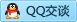 QQ在线咨询424740494